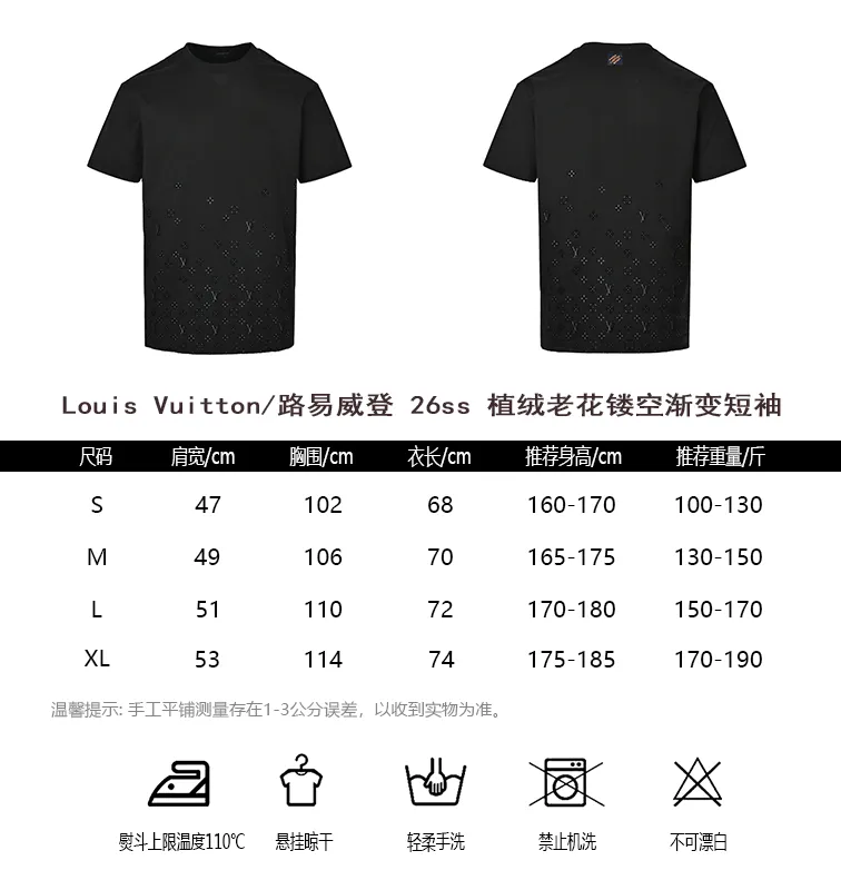 Louis Vuitton/Louis Vuitton 26ss flocked presbyopia hollow gradient short sleeves